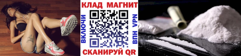 КОКАИН Сосногорск