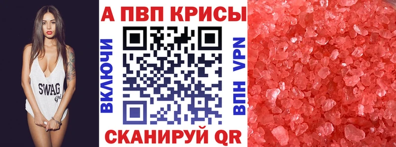 А ПВП Соль  Сосногорск 