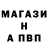 Амфетамин VHQ SetropeR