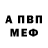 МЕТАДОН кристалл NAZAR0F
