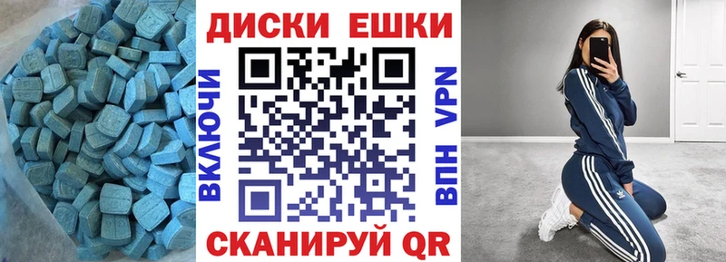 kraken маркетплейс  даркнет сайт  Сосногорск  Экстази mix 