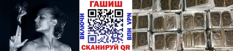 ГАШИШ 40% ТГК Сосногорск