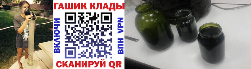 darknet какой сайт Сосногорск Гашиш hashish