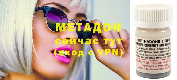 MDMA Premium VHQ Магас