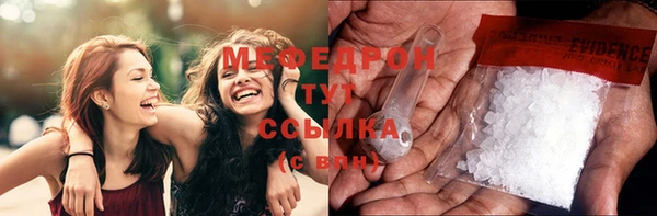 мефедрон VHQ Магадан