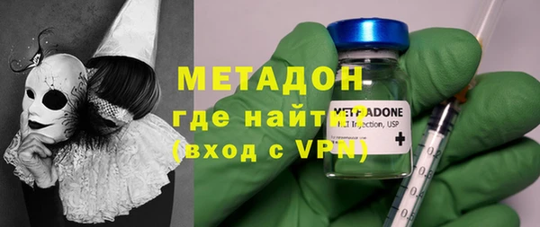 мефедрон VHQ Магадан