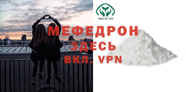 мефедрон VHQ Магадан