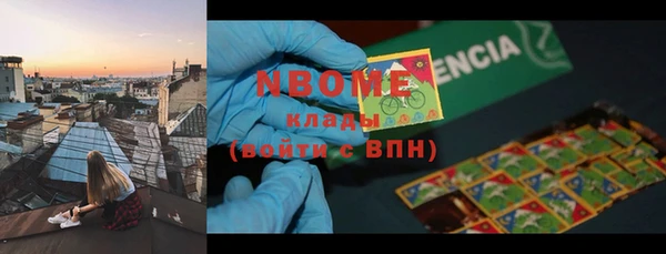 мефедрон VHQ Магадан
