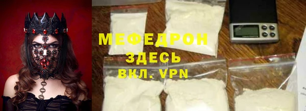 мяу мяу мука Майский