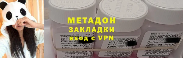 мефедрон VHQ Магадан