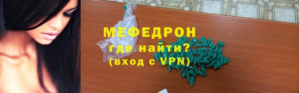 мефедрон VHQ Магадан