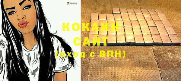 мяу мяу мука Майский
