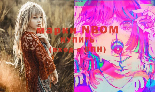 мяу мяу мука Майский