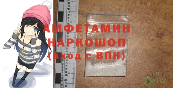 MDMA Premium VHQ Магас