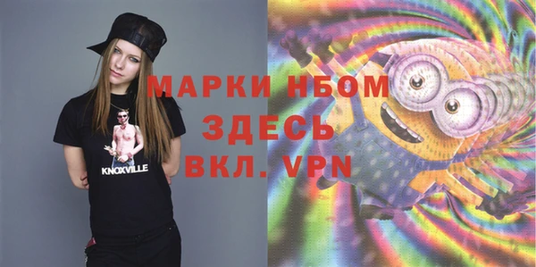 мефедрон VHQ Магадан
