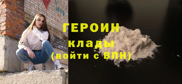 мефедрон VHQ Магадан