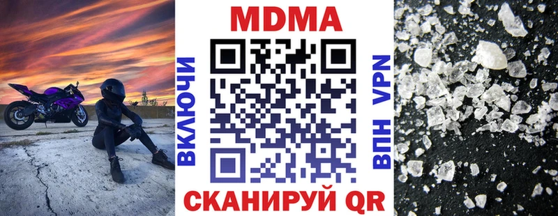 сайты даркнета какой сайт  Сосногорск  MDMA молли 
