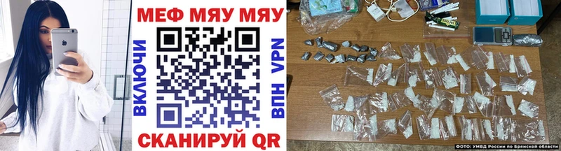 мега зеркало  Сосногорск  Меф mephedrone  где купить наркоту 