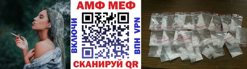 МЕТАМФЕТАМИН винт  где продают наркотики  Сосногорск 