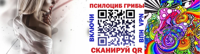 Псилоцибиновые грибы мухоморы  Сосногорск 